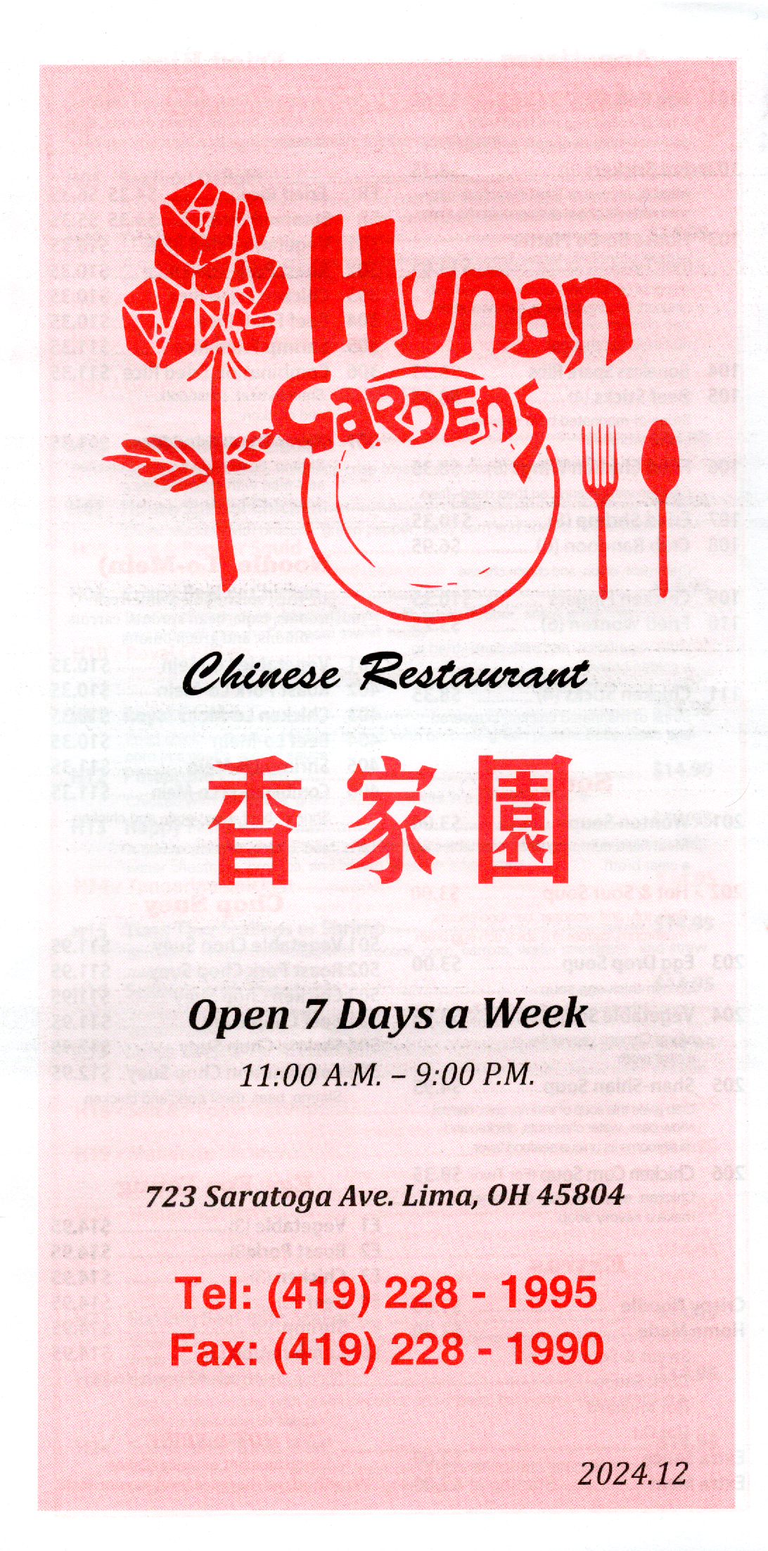 Lima Hunan Gardens Menu